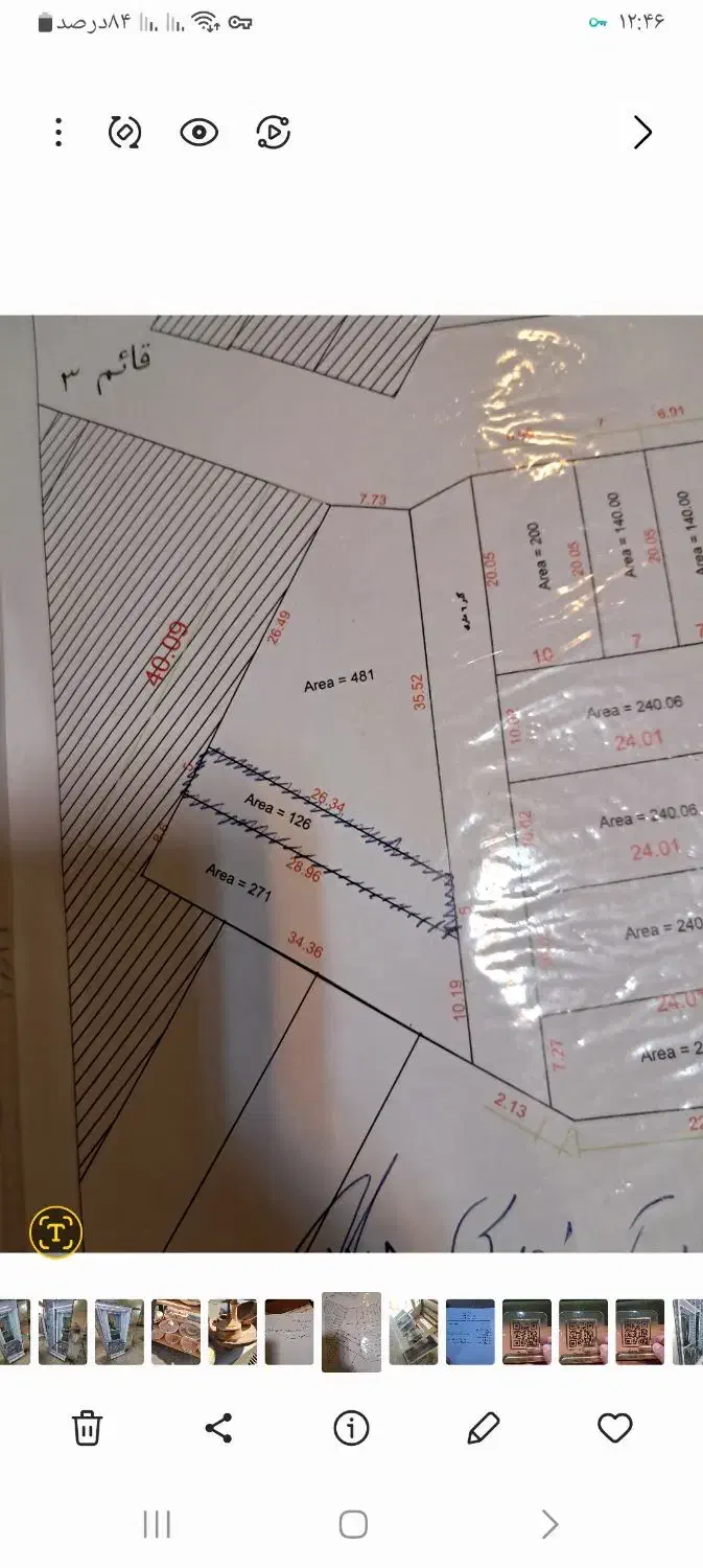 زمین صنعتی|فروش زمین و ملک کلنگی|پردیس, شهرک صنعتی خرمدشت فاز ۷|دیوار