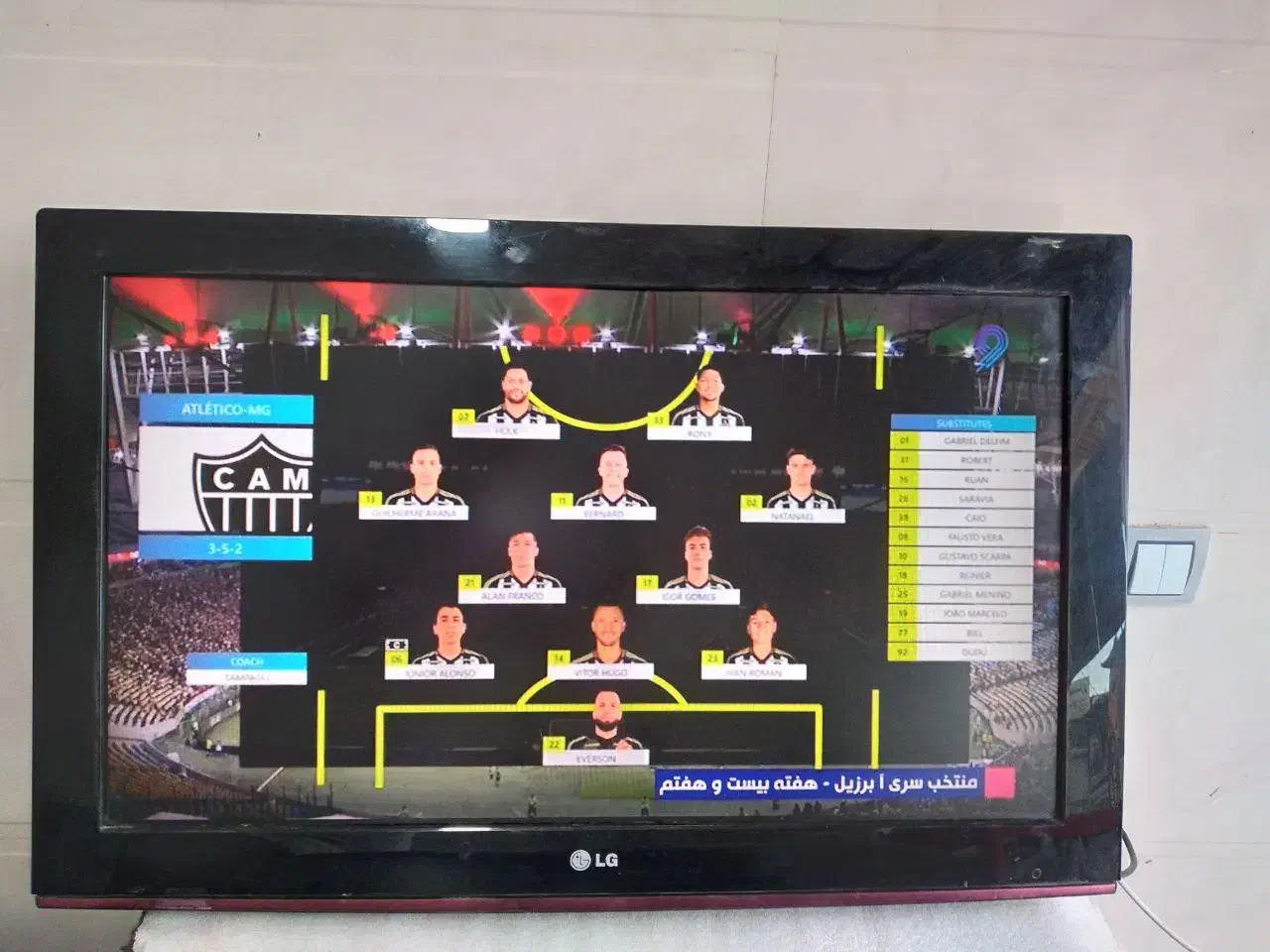 تلویزیون 33الجی فرپشی|تلویزیون و پروژکتور|سرپل ذهاب, |دیوار