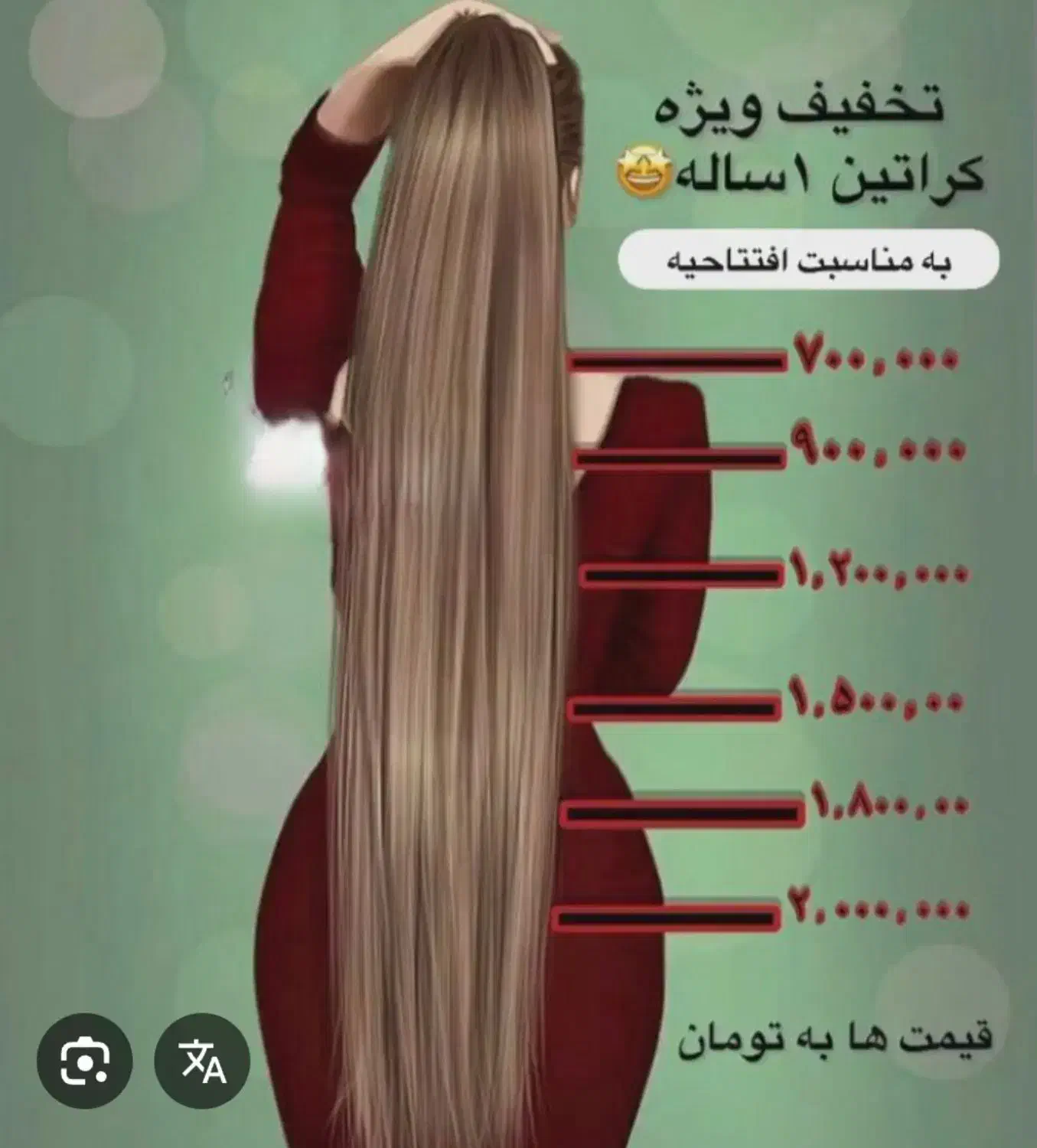 پک اقتصادی|لوستر و چراغ آویز|خرم‌آباد, |دیوار