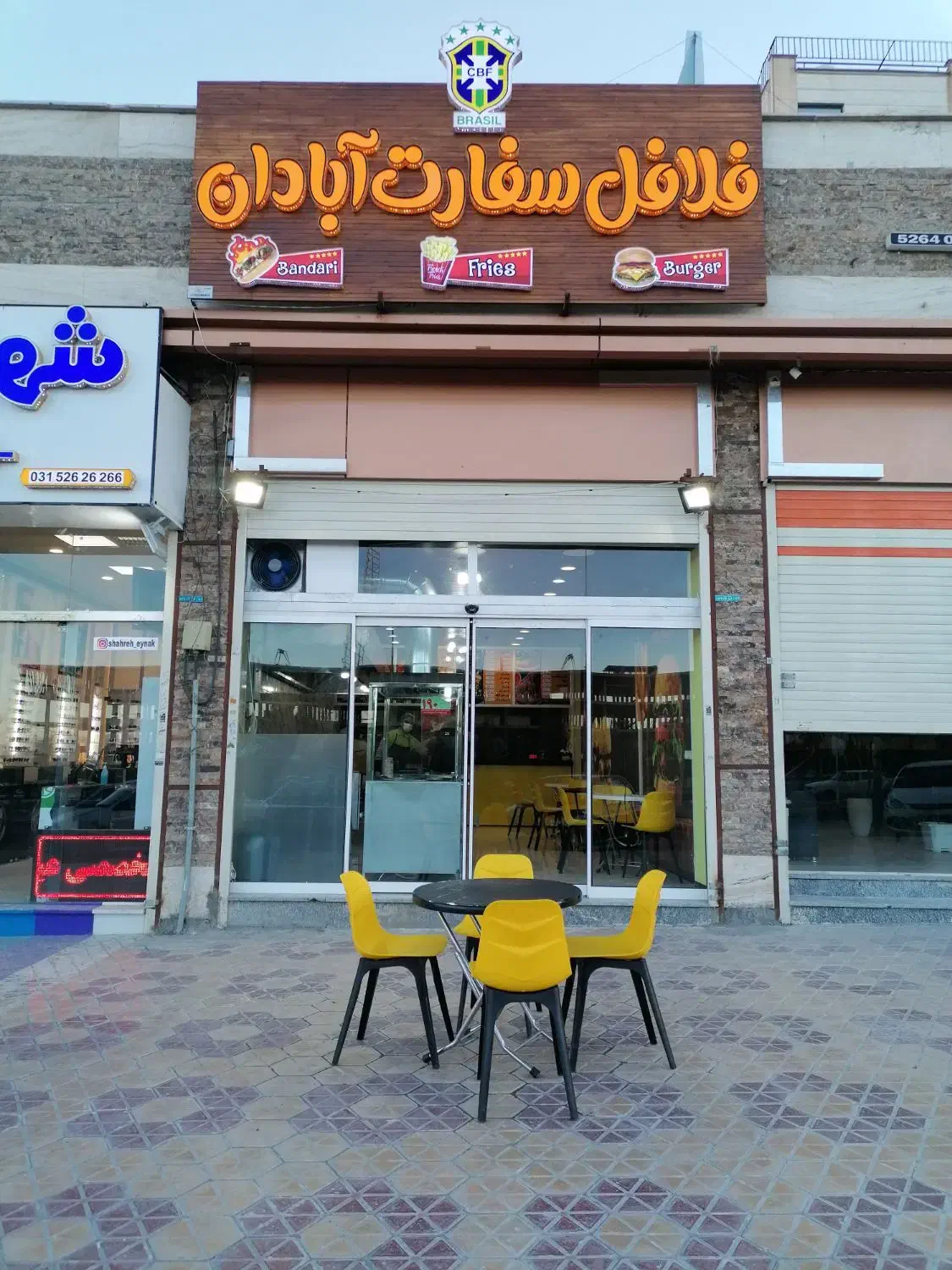 استخدام نیروی کار در فست فود فولادشهر|استخدام خدمات فروشگاه و رستوران|فولادشهر, B4|دیوار