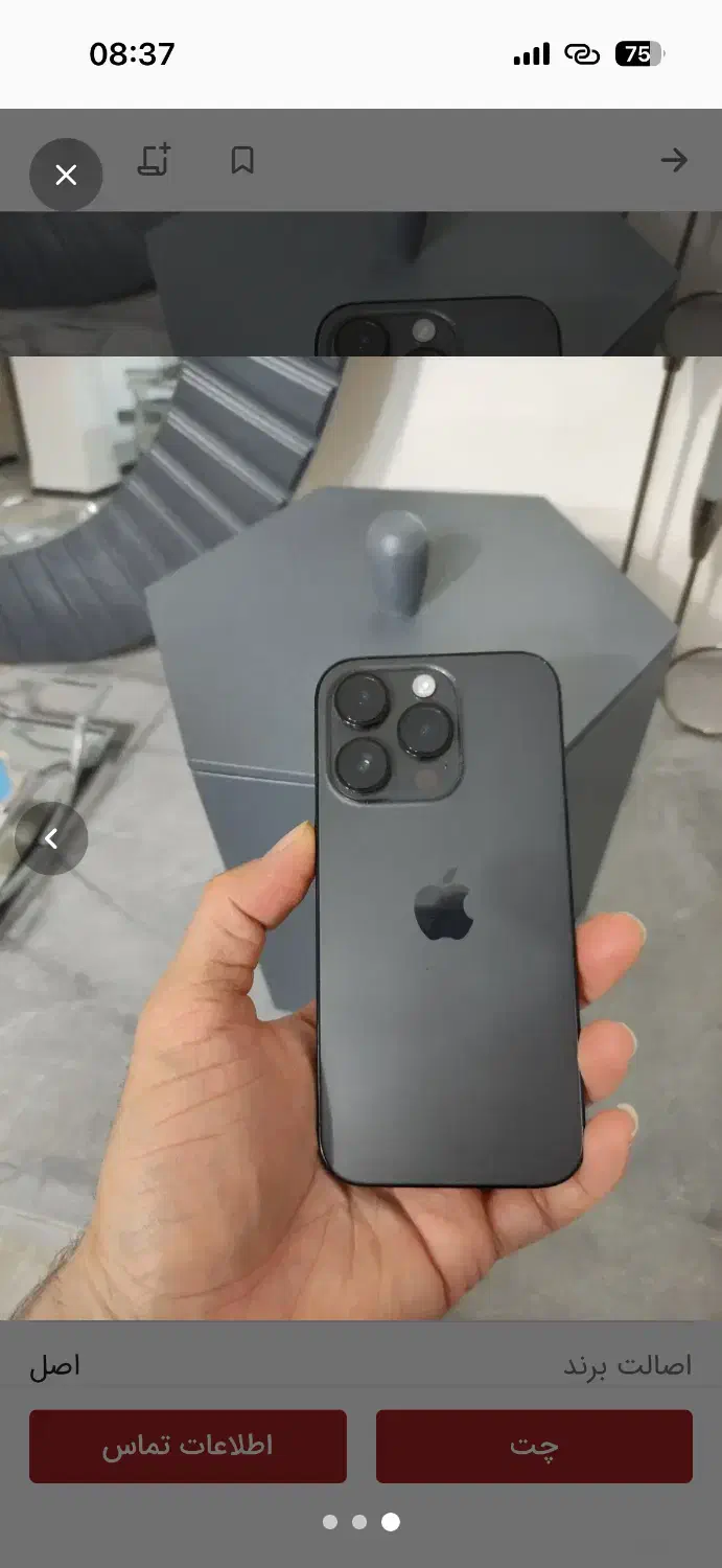 appl iphone 14 pro|موبایل|کرمان, |دیوار