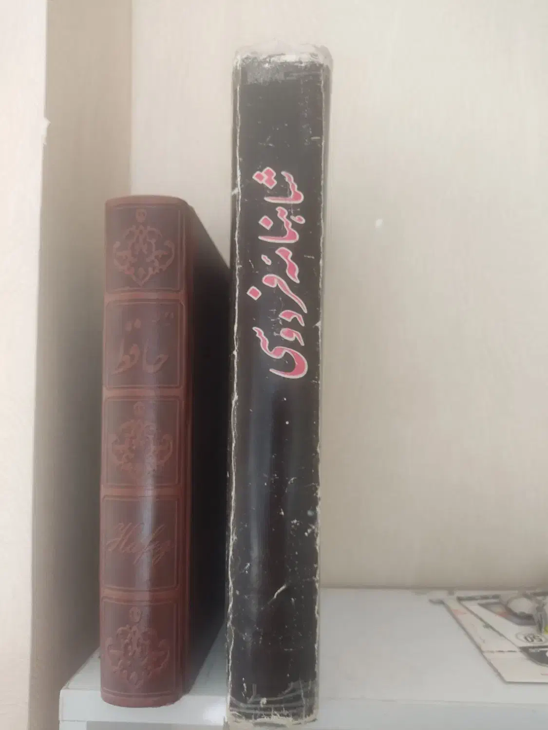 کتاب ومجله|کتاب و مجله ادبی|فولادشهر, مسکن مهر فولادشهر|دیوار