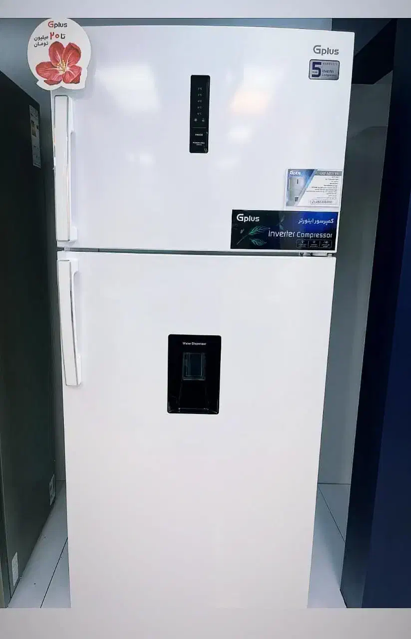 یخچال بازنشستگان جی پلاس GRF-5326W|یخچال و فریزر|بندرعباس, |دیوار