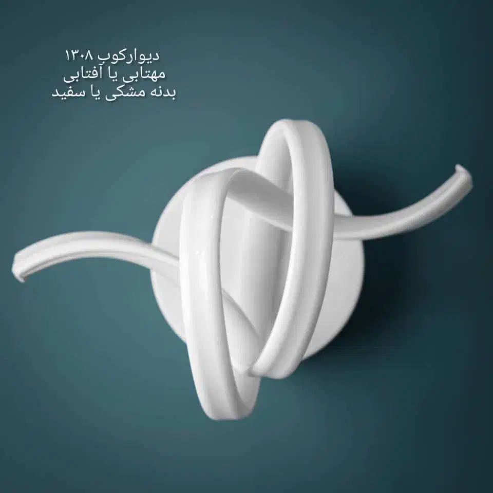 تولیدی انواع آویز|لوستر و چراغ آویز|اصفهان, شهریار|دیوار