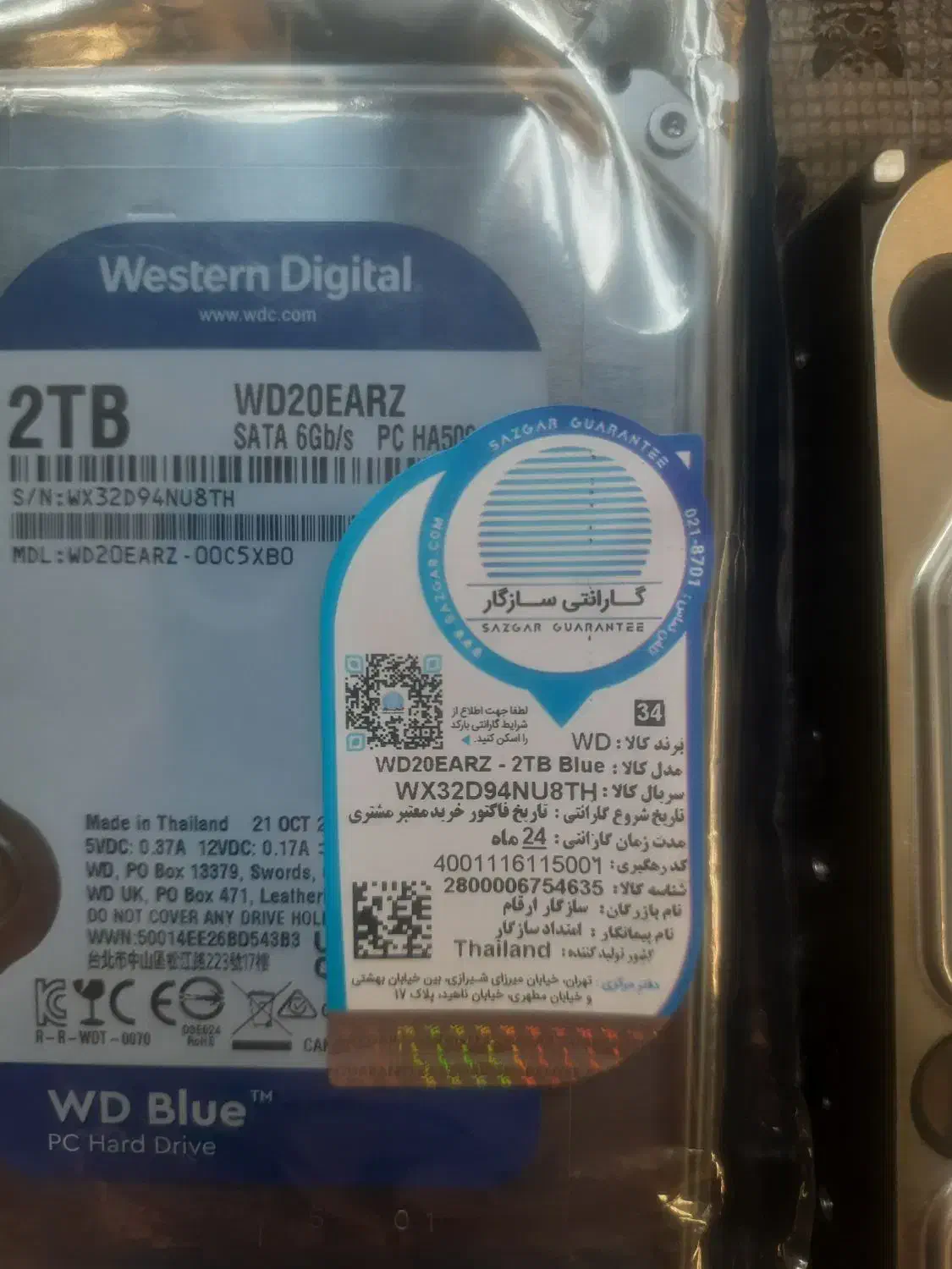 هارد 2ترا وسترن آبی|قطعات و لوازم جانبی رایانه|تهران, هاشم‌آباد|دیوار