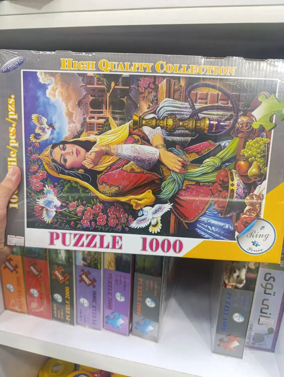 تعدادی پازل ۱۰۰۰ تیکه|اسباببازی|یزد, |دیوار