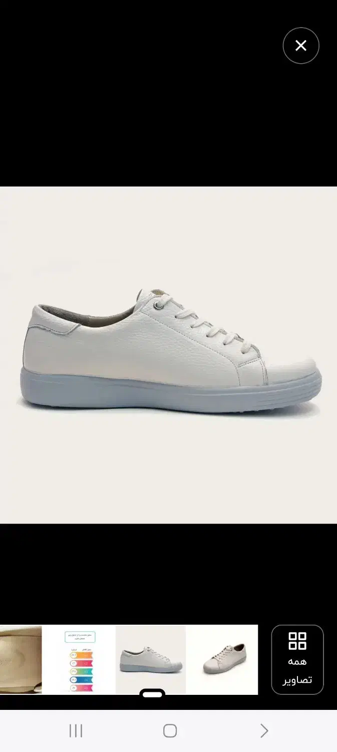 کفش طبی مردانه هیروان سایز ۴۵|کیف، کفش، کمربند|رشت, رشتیان|دیوار