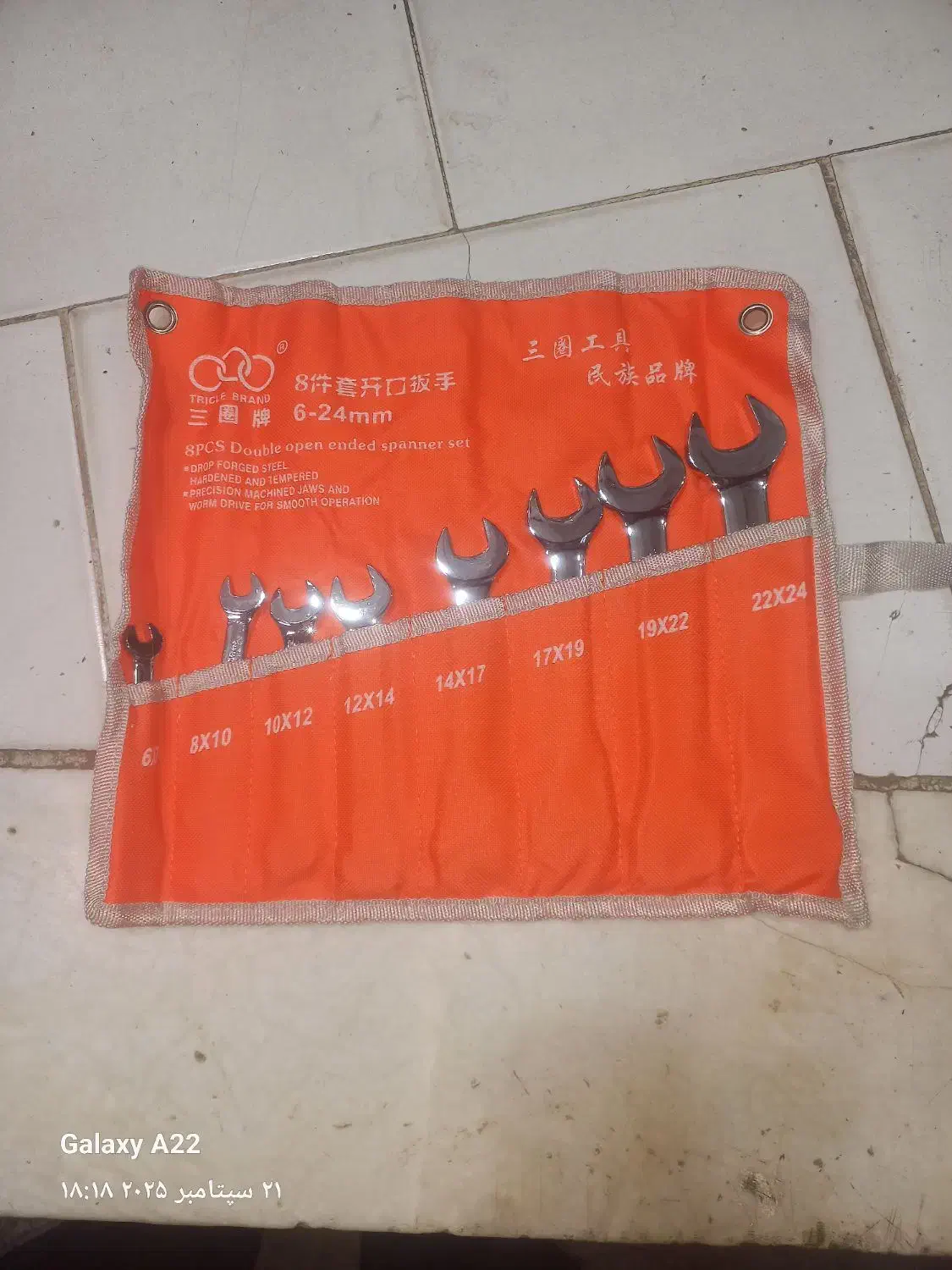 فروش آچار دوسر تخت و دوسر رینگی ۸ عددی هندی|ابزارآلات|اصفهان, باب الدشت|دیوار