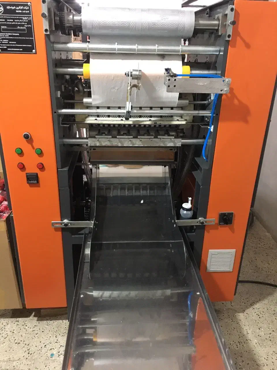 دستگاه دستمال کاغذی|ماشین‌آلات صنعتی|فردیس, سرحد آباد|دیوار