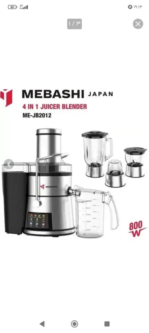 آبمیوه گیری و اجناس دیگر موجوده|سایر لوازم برقی|گنبد کاووس, |دیوار