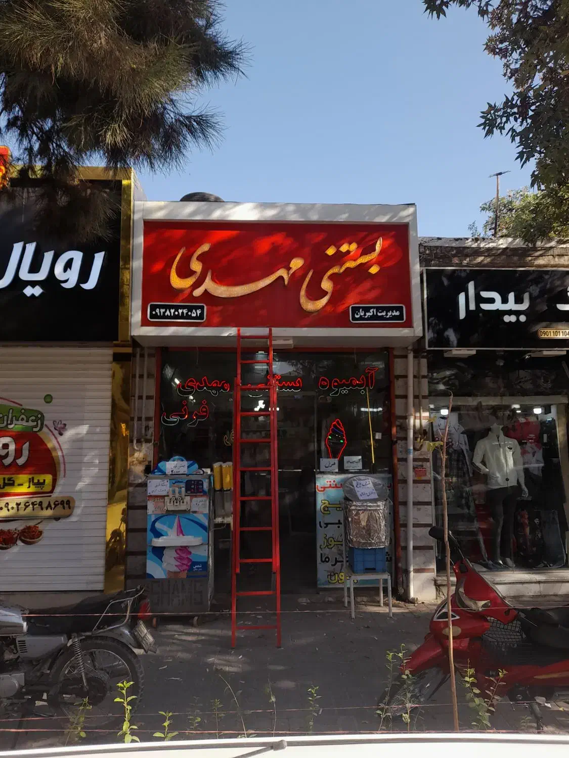 ساخت انواع تابلوهای تبلیغاتی|خدمات پیشه و مهارت|قوچان, |دیوار