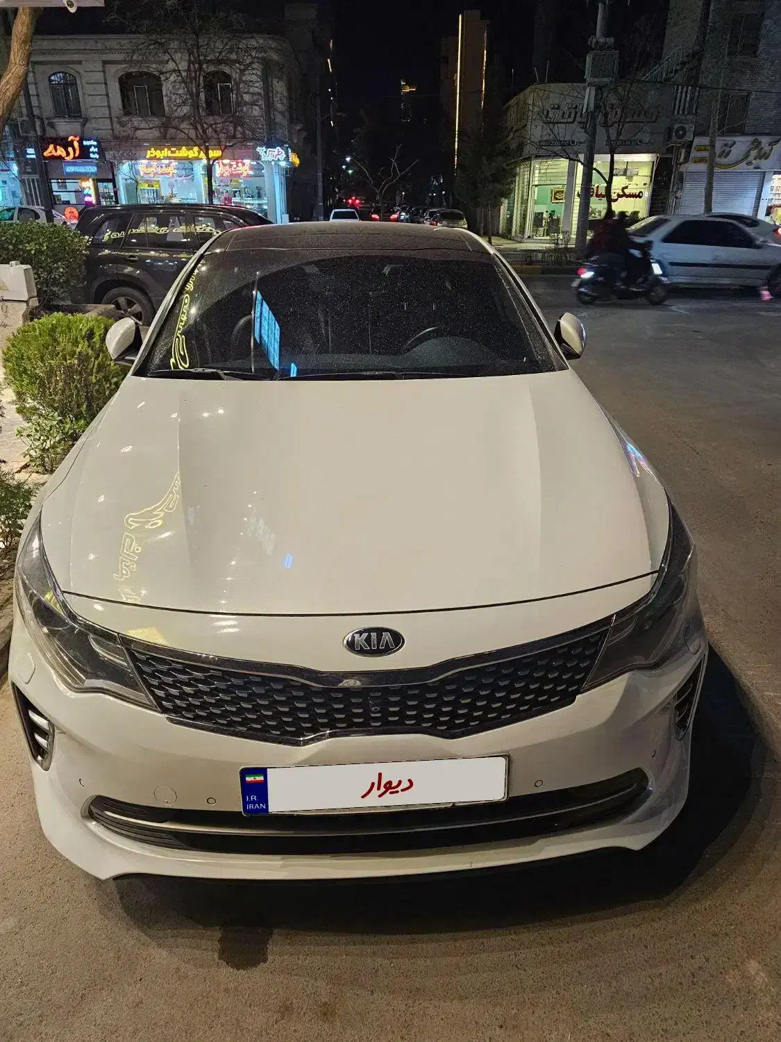 اپتیما ۲۰۱۶|خودرو سواری و وانت|مشهد, احمدآباد|دیوار