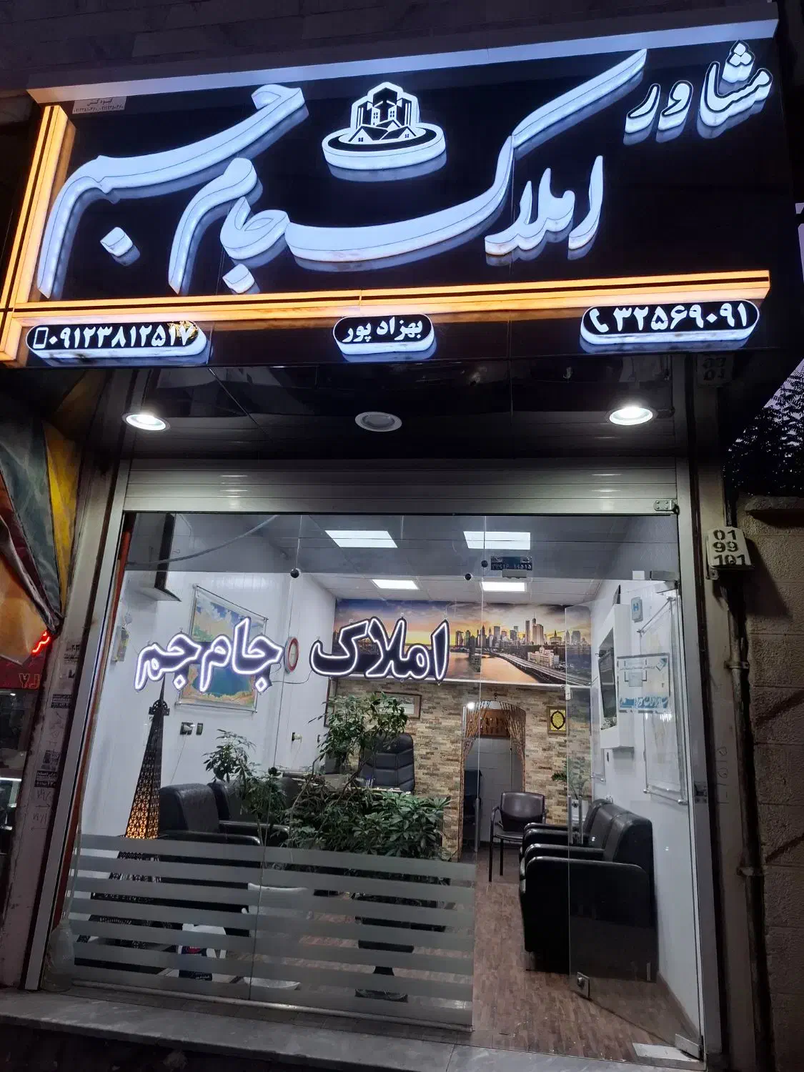 ویلایی شمالی بازسازی شده|فروش خانه و ویلا|محمدیه-قزوین, |دیوار