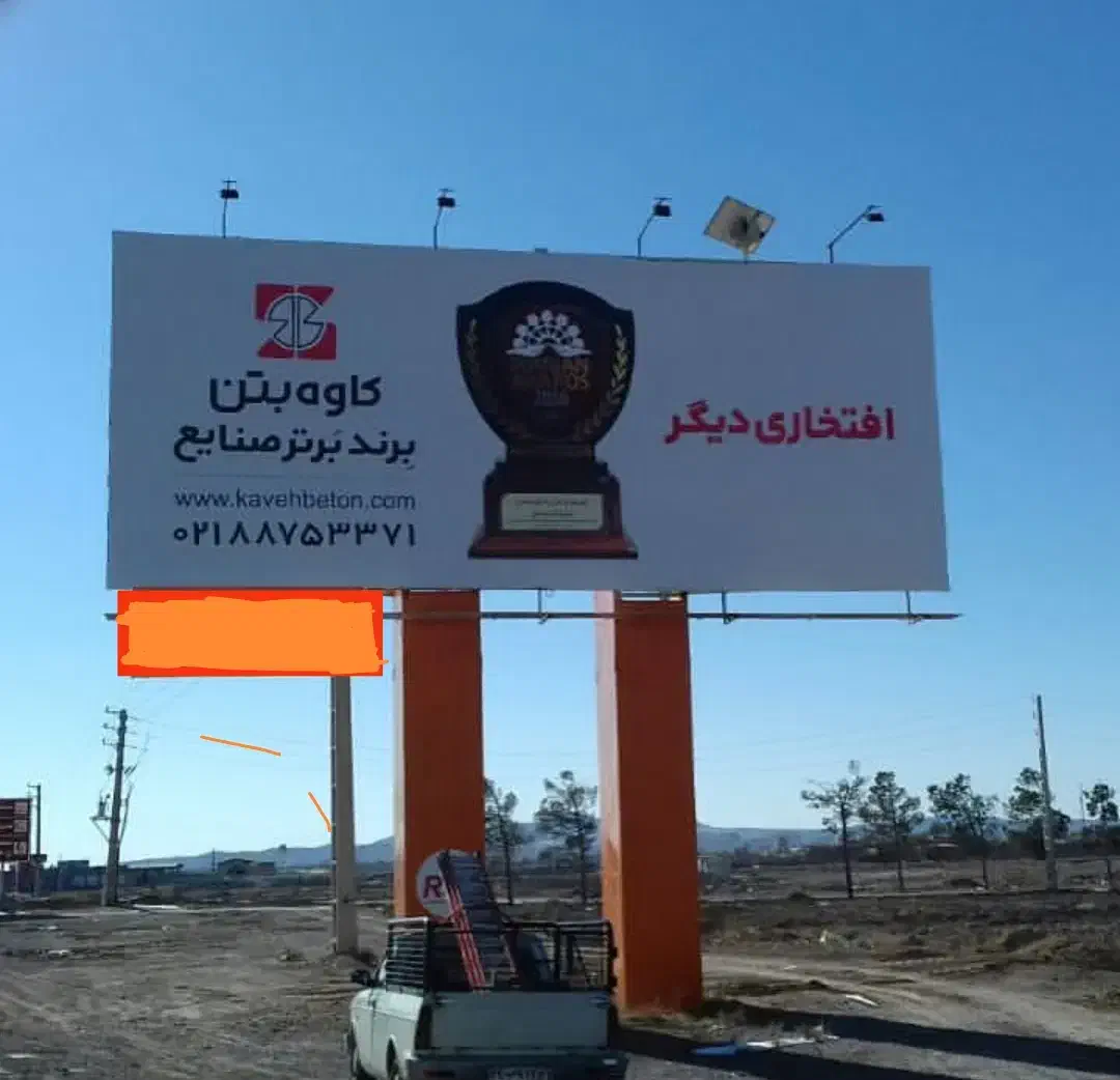 دعوت به همکاری|استخدام صنعتی، فنی، مهندسی|زاویه, |دیوار