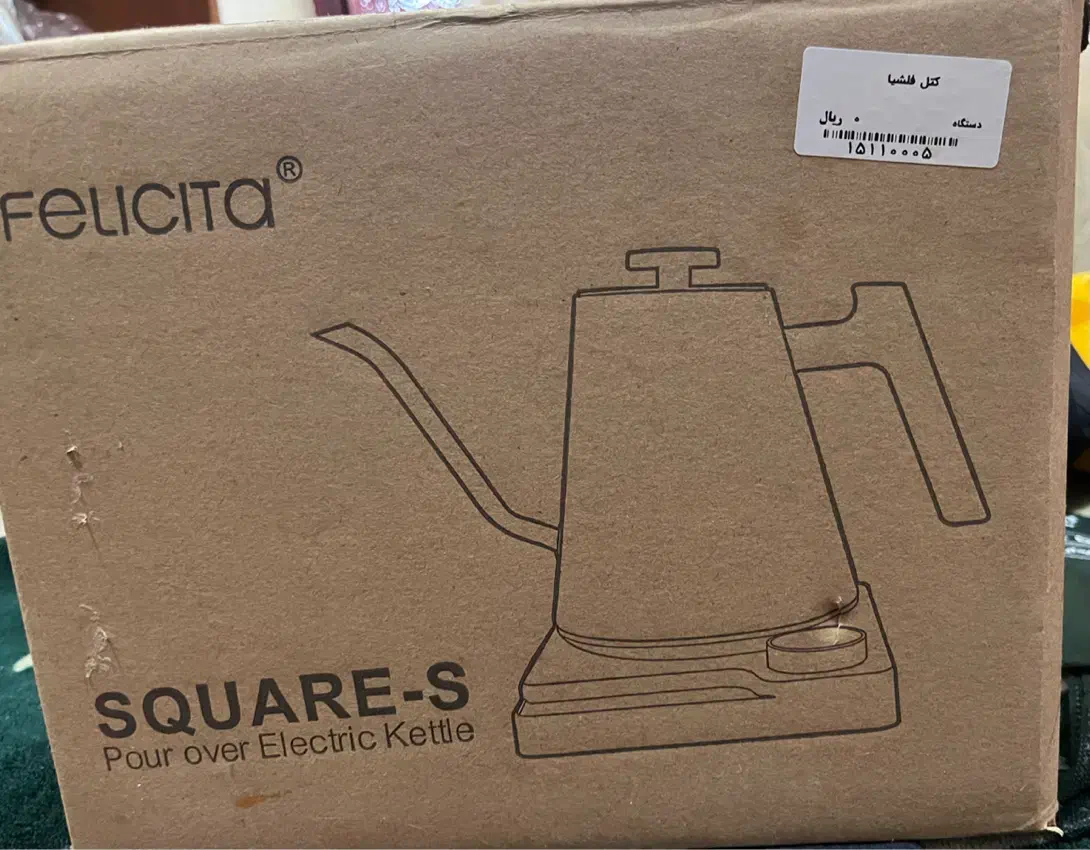 کتل قهوه دمی فیلیشیتا|کافی‌شاپ و رستوران|رشت, نامجو|دیوار