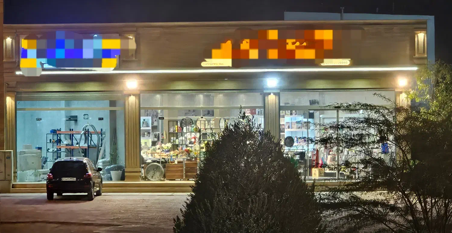 فرصت استثنایی فروش مغازه ۶۰ متری|فروش مغازه و غرفه|بوشهر, |دیوار