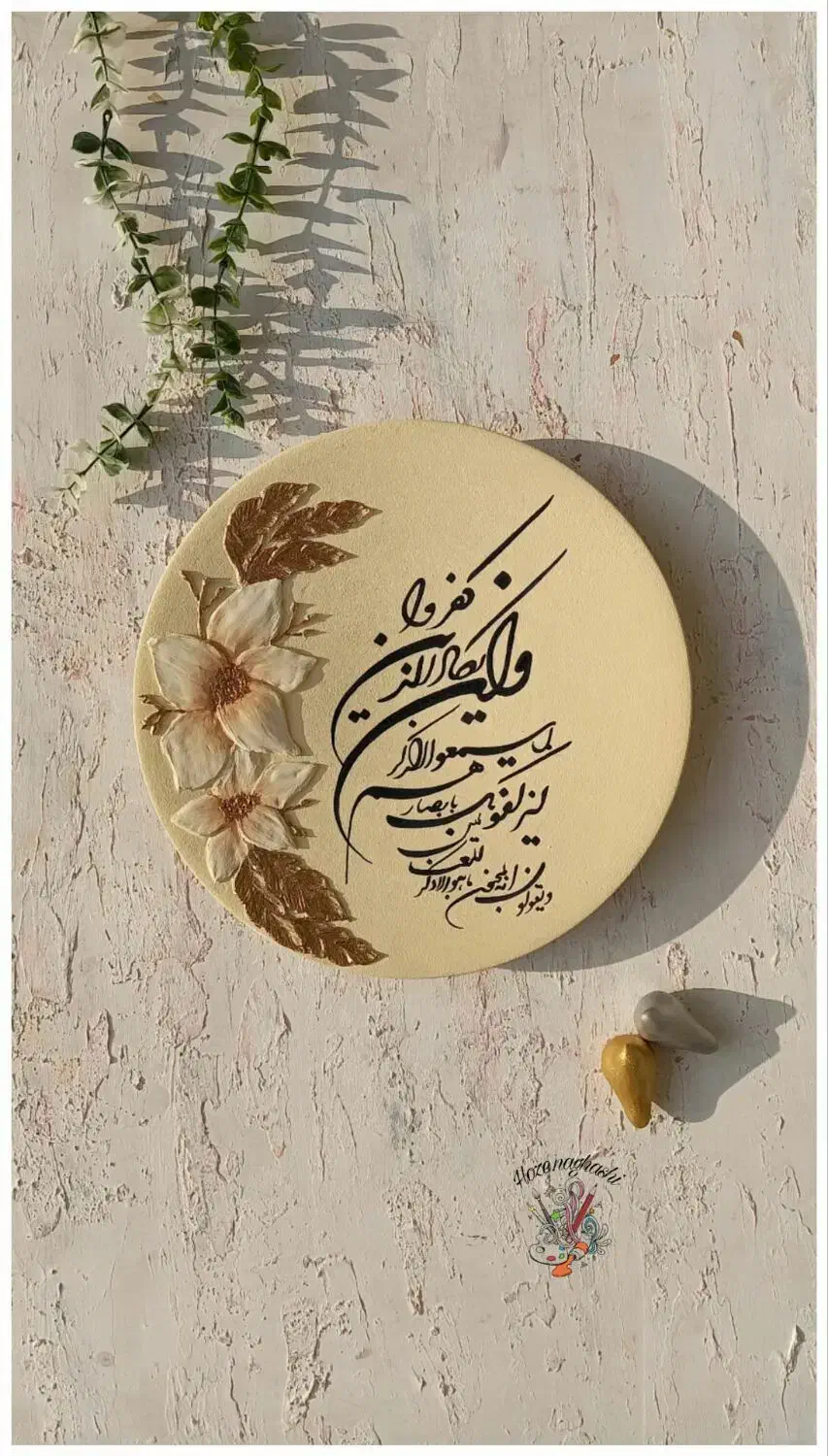 دیوارکوب کرمی|تابلو، نقاشی، عکس|آمل, |دیوار