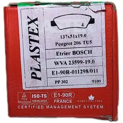 لنت جلو فرانسوی ۲۰۶تیپ پنج ۹۳به بالا|قطعات یدکی و لوازم جانبی|بروجرد, |دیوار