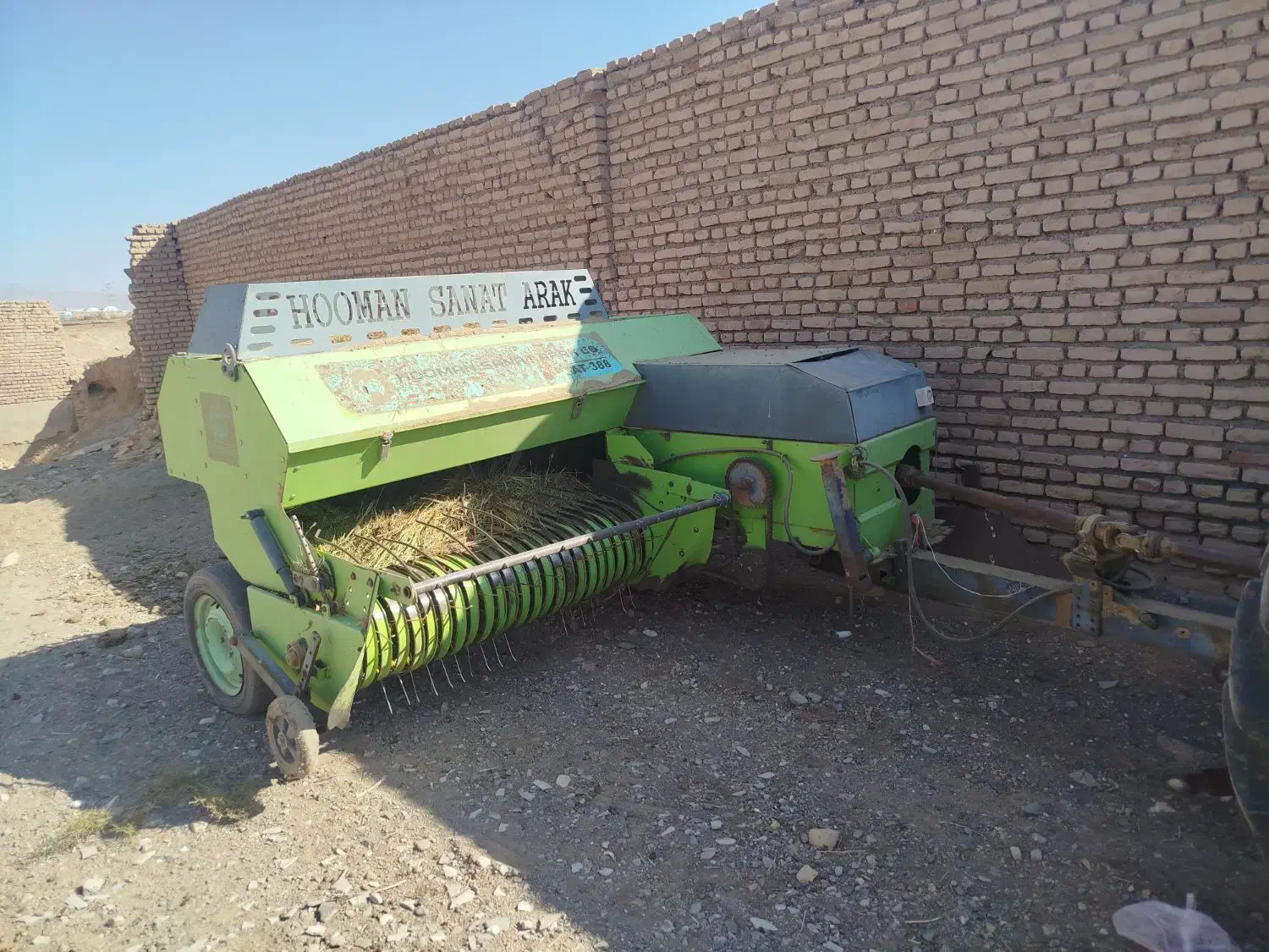 بیلر|ماشینآلات صنعتی|آیسک, |دیوار