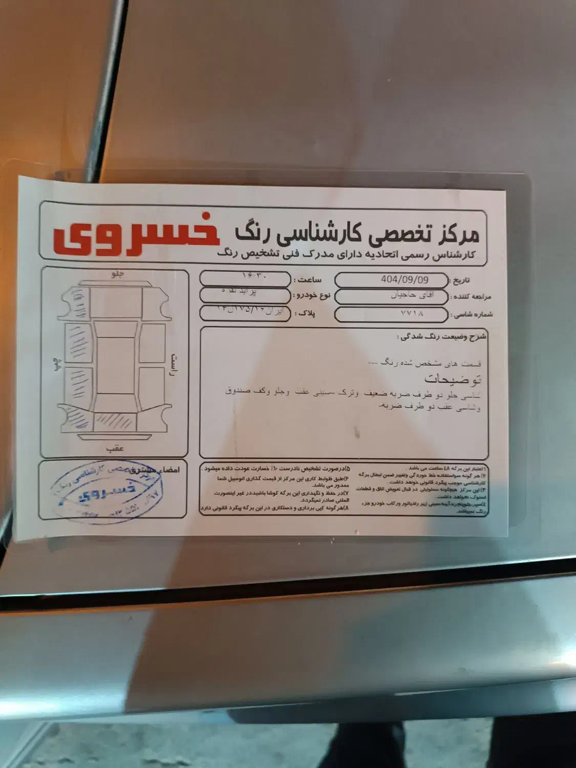 پراید صبا 85سالم|خودرو سواری و وانت|قم, کاسه گران|دیوار