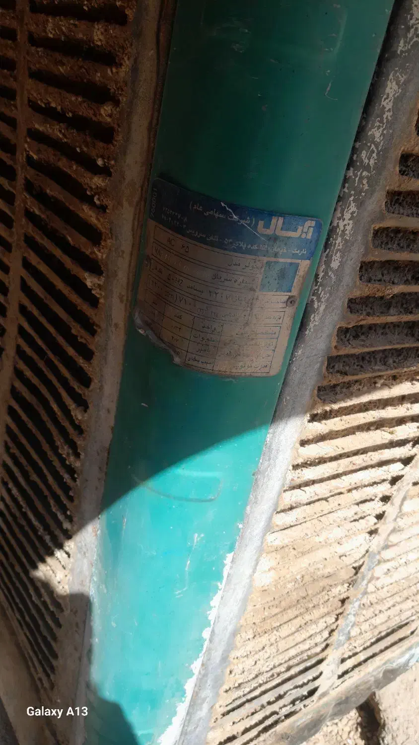 کولر آبی|کولر آبی|چهاردانگه (تهران), |دیوار