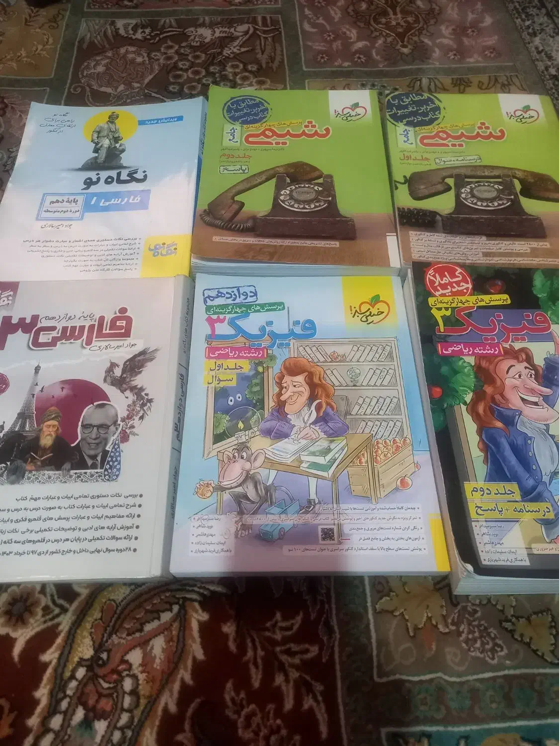 کتاب کنکور دوازدهم خیلی سبز رشته ریاضی|کتاب و مجله آموزشی|شیراز, کوی وحدت|دیوار