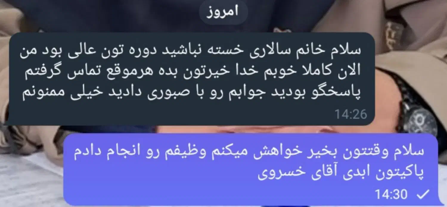 ترک اعتیاد بدون درد وخماری|خدمات آرایشگری و زیبایی|کهنوج, |دیوار