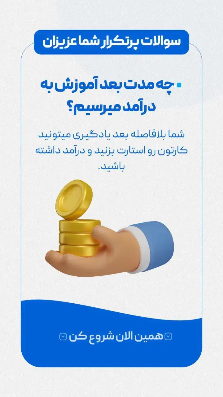 ادمین سایت وپشتیبانی سایت|استخدام اداری و مدیریت|دهدشت, |دیوار