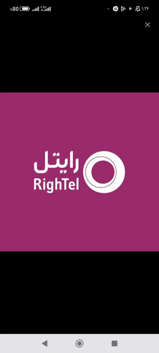 سیم کارت رایتل|سیمکارت|تهران, فلاح|دیوار