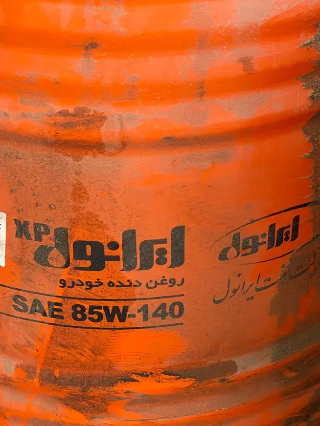 واسکازین ۸۵w-140|قطعات یدکی و لوازم جانبی|قم, خداکرم|دیوار