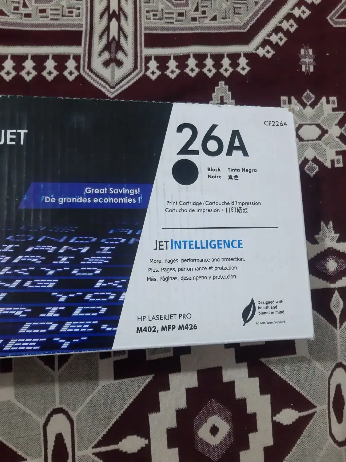 درود فروش کارتریج نو|پرینتر، اسکنر، کپی، فکس|قیروکارزین, |دیوار