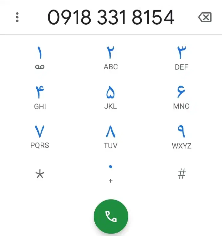 سیم کارت|سیم‌کارت|کرمانشاه, |دیوار