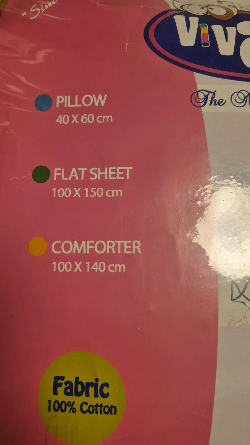 ست خواب کودک مدل تدی لایکو ویوانا|اسباب و اثاث بچه|تهران, دبستان|دیوار