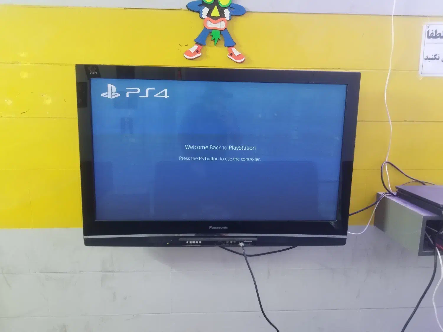 تلویزیون|تلویزیون و پروژکتور|قائن, |دیوار