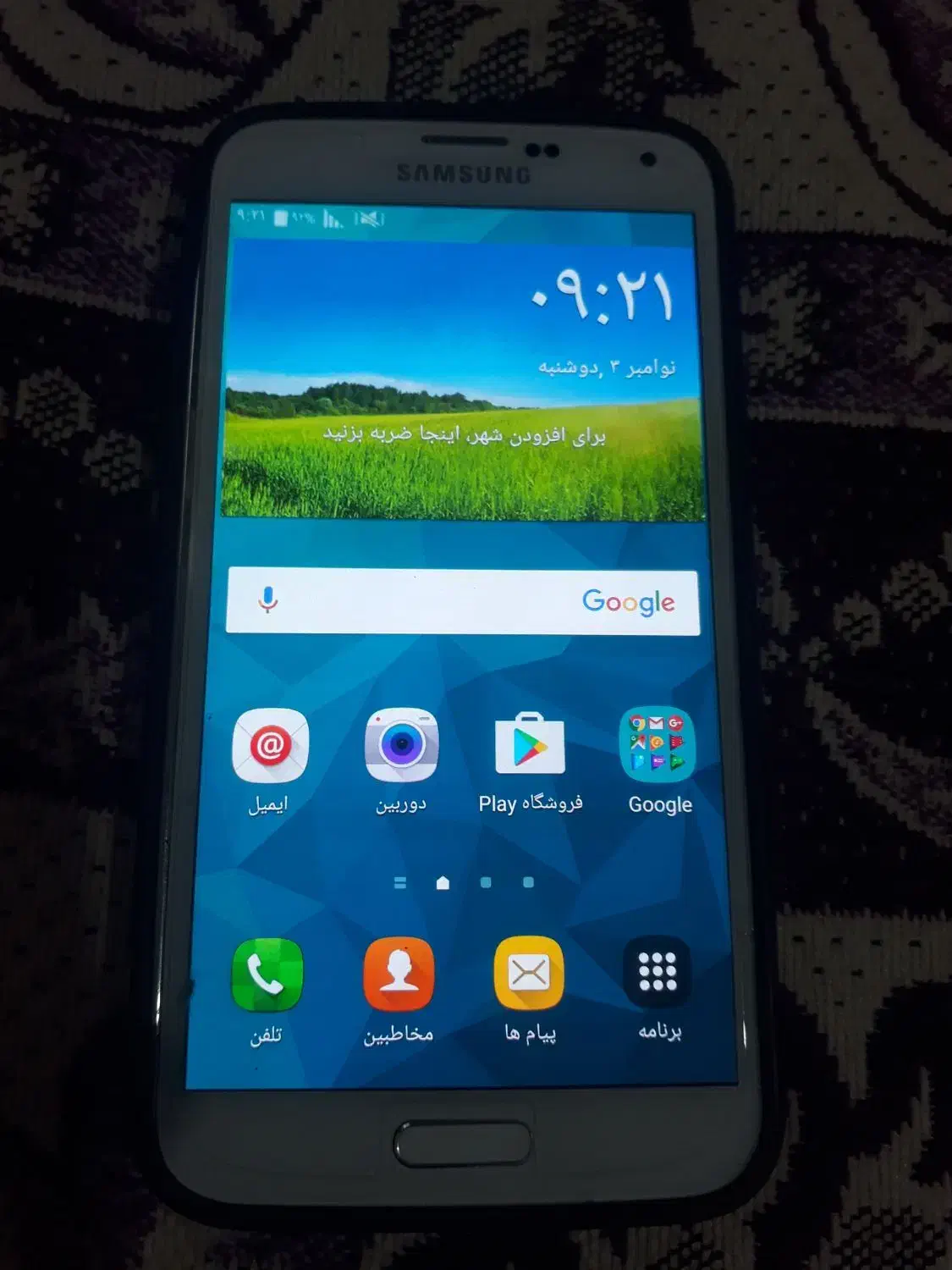 سامسونگs5وبردA02|موبایل|تهران, نازیآباد|دیوار