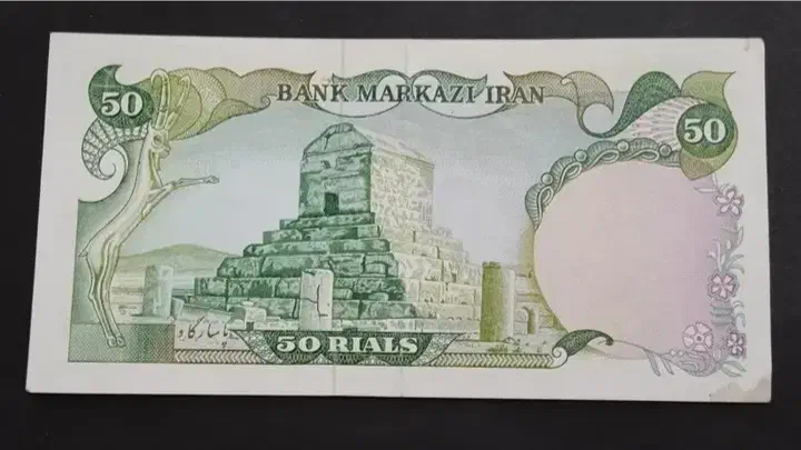 قیمت مفت|کلکسیون سکه، تمبر، اسکناس|یزد, |دیوار