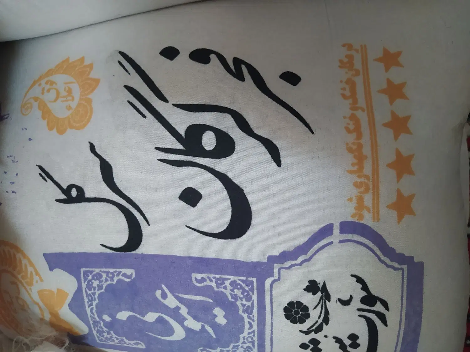 برنج|خوردنی و آشامیدنی|آران و بیدگل, |دیوار