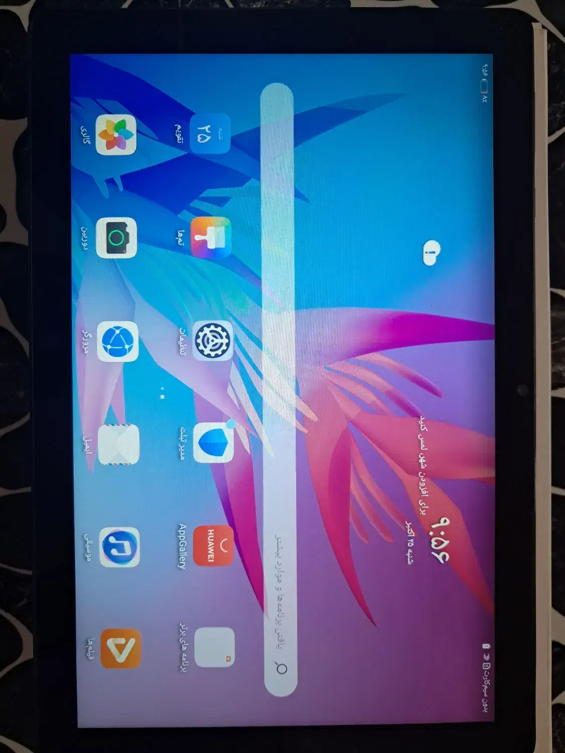 تبلت هواوی MatePad T10|تبلت|اصفهان, ملکشهر|دیوار