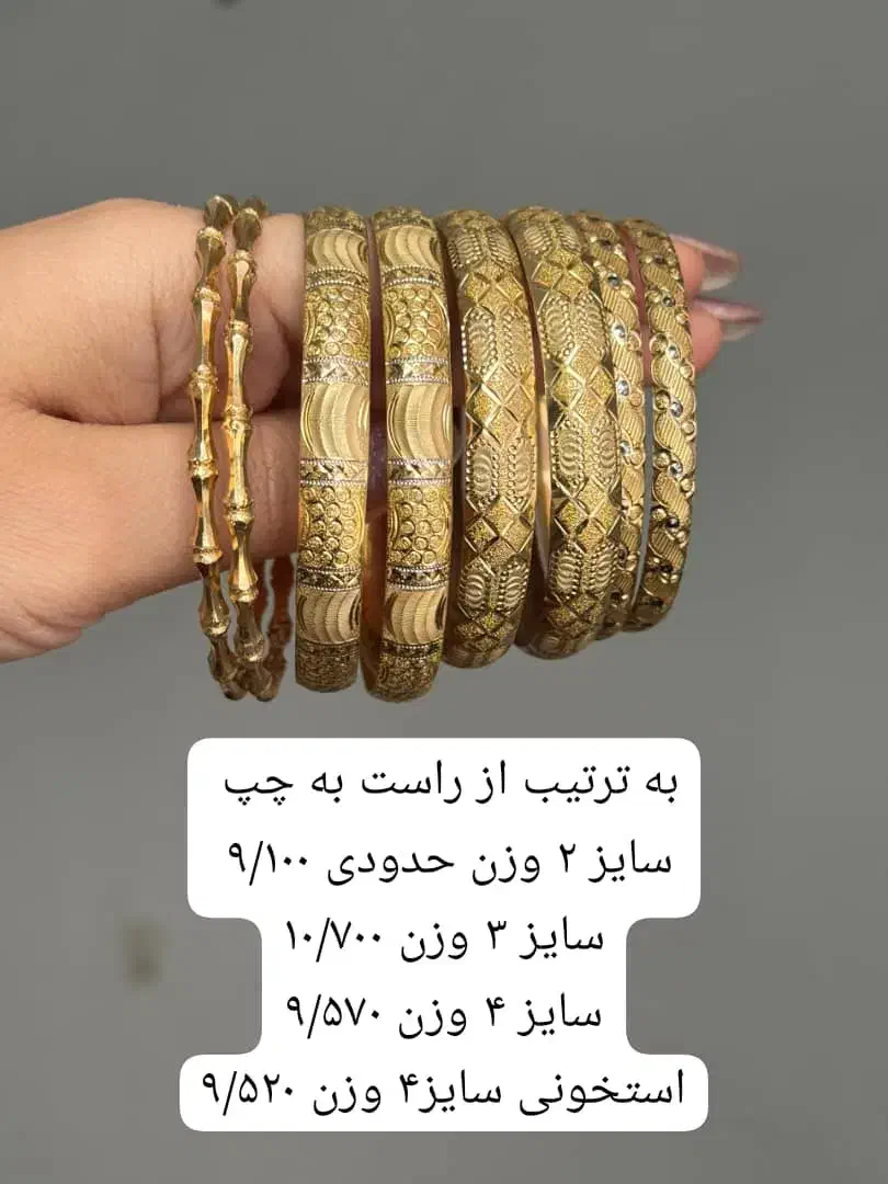 فقط150بالای تابلو تا امروز ظهر|جواهرات|دهدشت, |دیوار