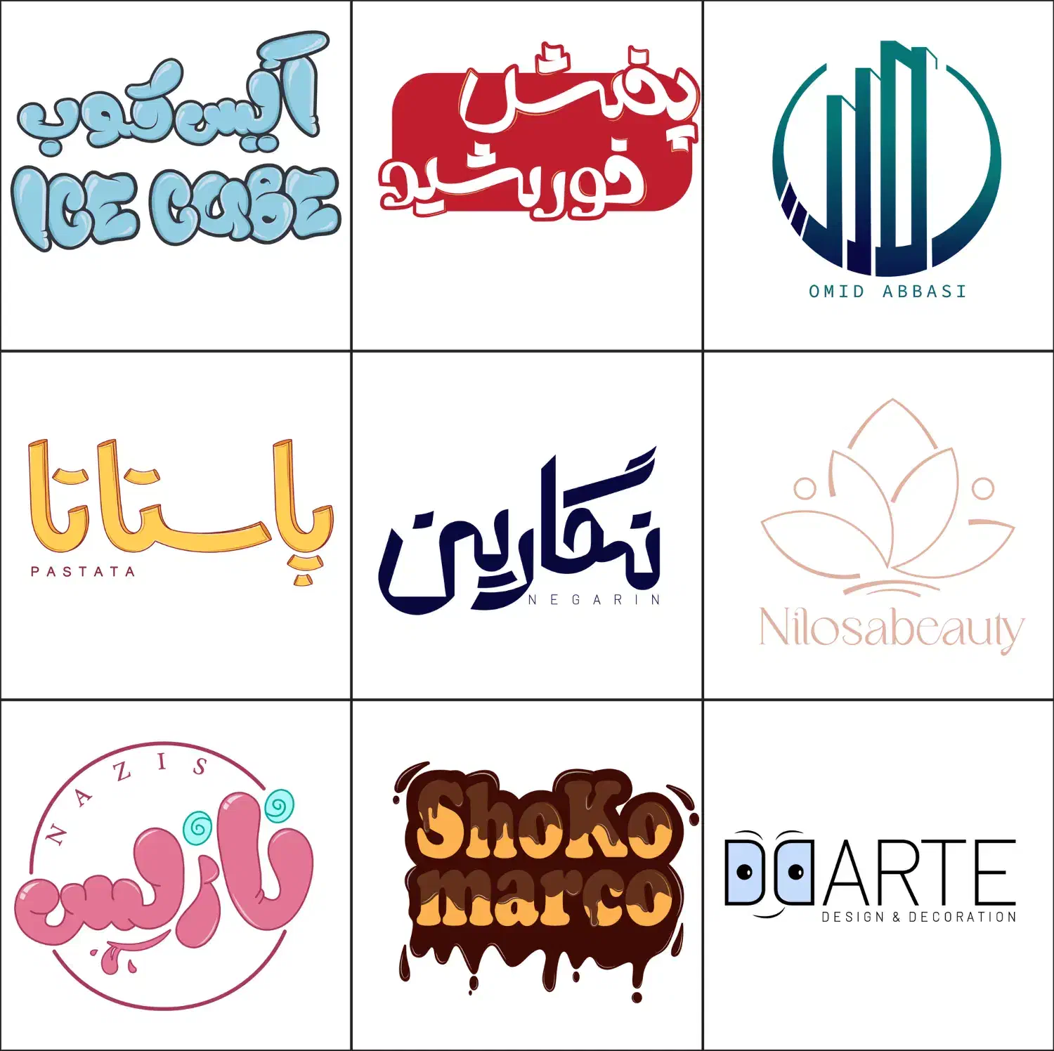 لوگو و برند|خدمات رایانه‌ای و موبایل|کرمانشاه, |دیوار
