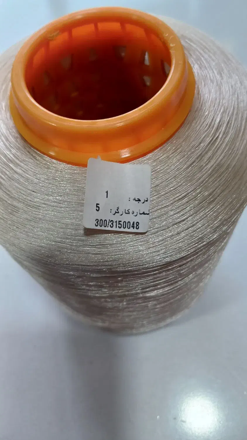 نخ براق|لوازم خیاطی و بافتنی|اراک, |دیوار