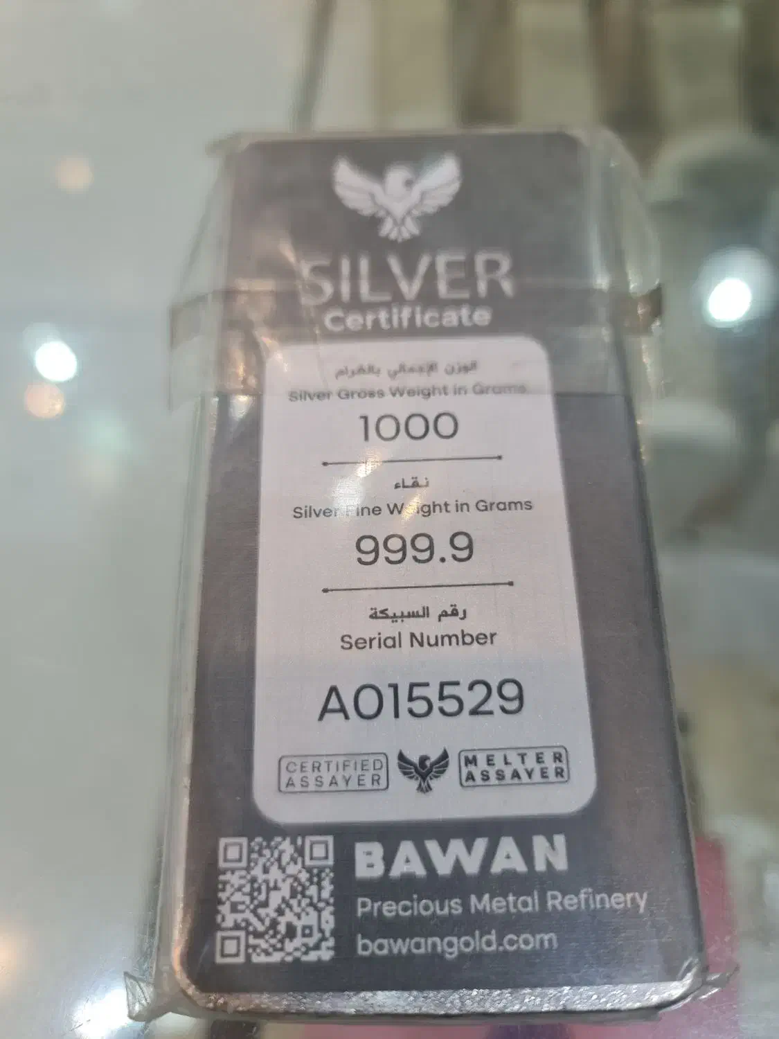 شمش نقره برای سرمایه گذاری|جواهرات|زاهدان, |دیوار