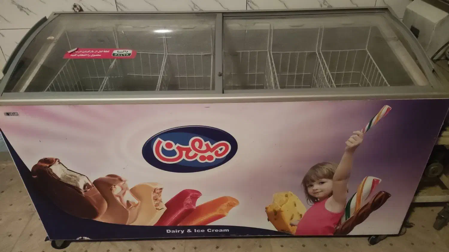 چرخ گوشتی و فریزر|یخچال و فریزر|بروجن, |دیوار