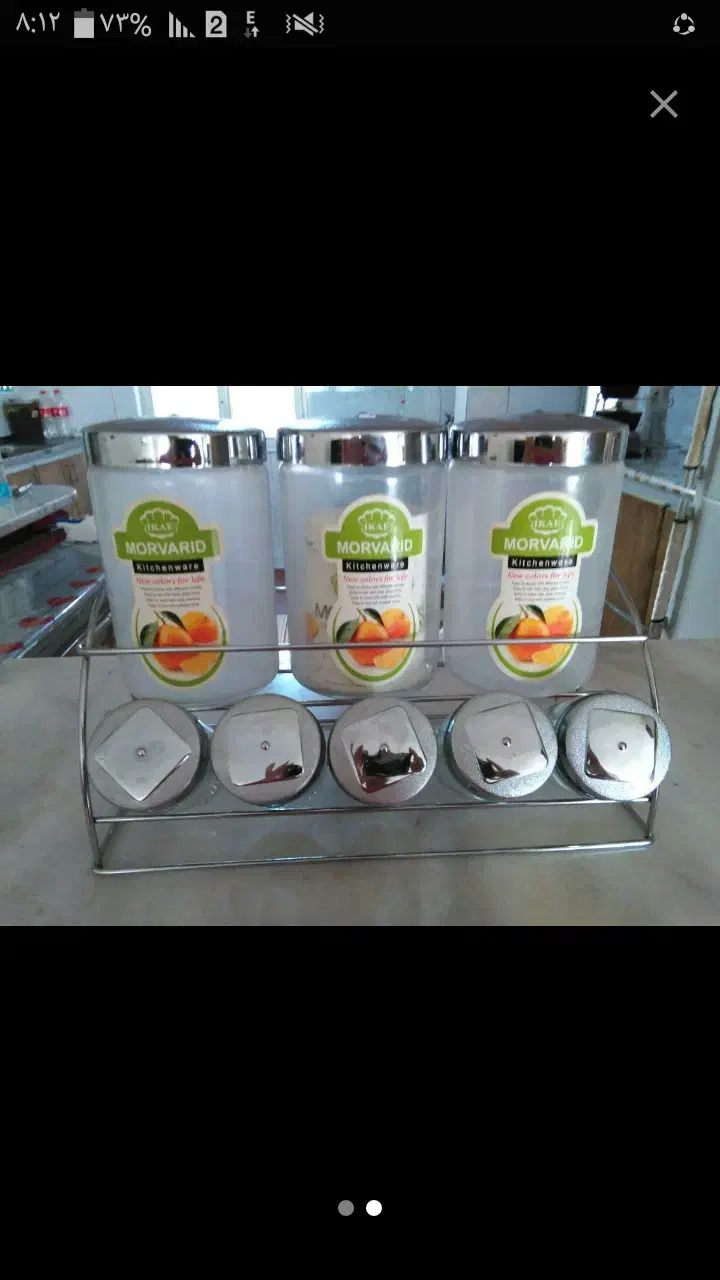 سرویس پا سماوری|آب‌چکان و نظم‌دهنده ظروف|کرمانشاه, |دیوار