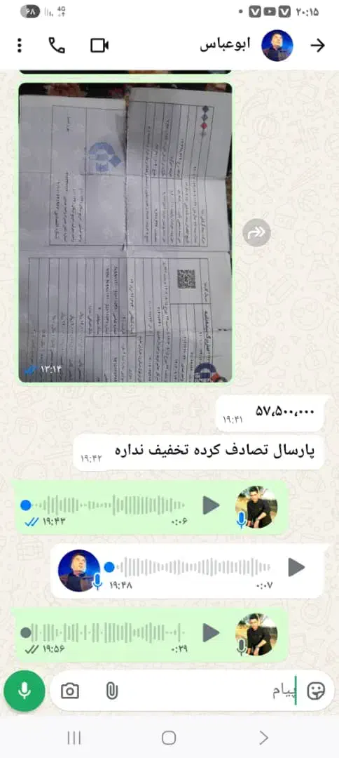 تلویزیون ال ای دی اسمارت فورکی50اینج|تلویزیون و پروژکتور|سوسنگرد, |دیوار