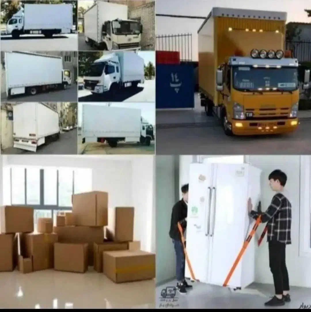 باربری‌حمل‌‌بار‌اثاثیه‌منزل‌‌بسته‌بندی‌ خاور نیسان|خدمات حمل و نقل|تهران, شهرک چیتگر|دیوار