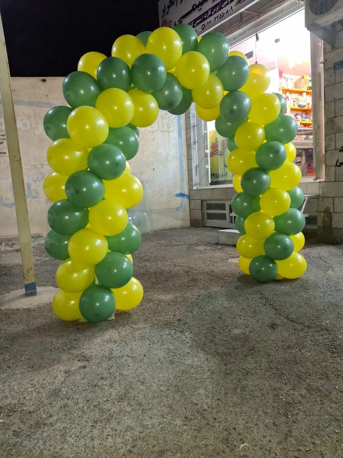 بادکنک آرایی اقتصادی با بهترین قیمت افتتاحیه جشنها|خدمات پذیرایی، مراسم|کرج, گلشهر|دیوار