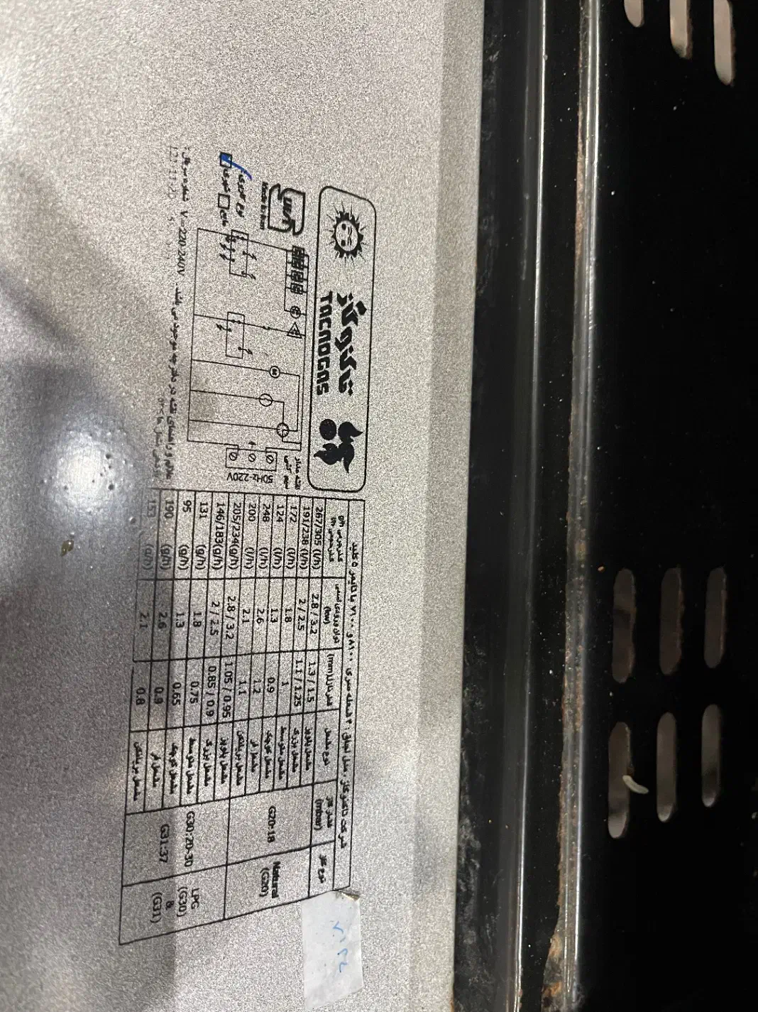 گاز فر دار|اجاق گاز و لوازم برقی پخت‌وپز|کیش, |دیوار