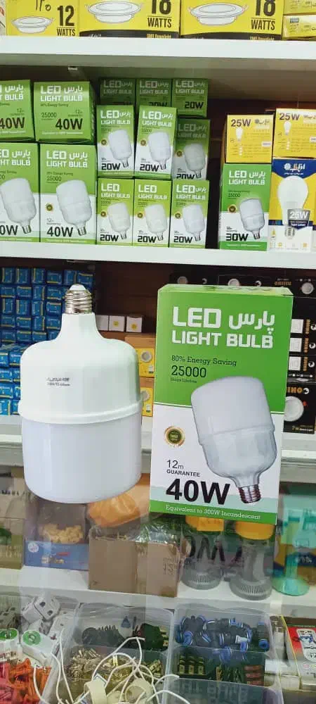 مرکز فرو ش و نمایندگی رسمی لامپ LED پارس|لامپ و چراغ|کوهدشت, |دیوار