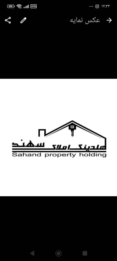 فروش کارخانه|فروش دفتر صنعتی، کشاورزی، تجاری|خسروشاه, |دیوار